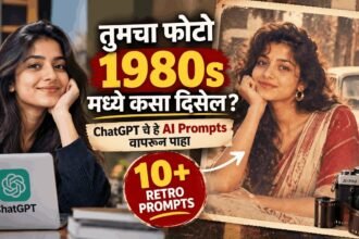 1980s Photo Prompt Chatgpt